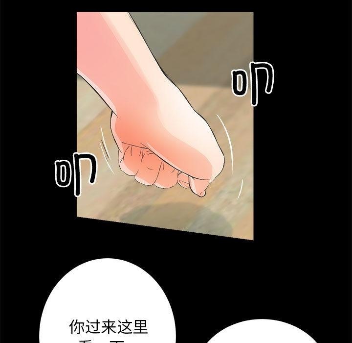 第2话 - 第164.jpg页