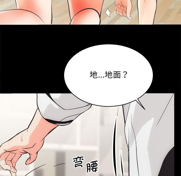 第2话 - 第166.jpg页