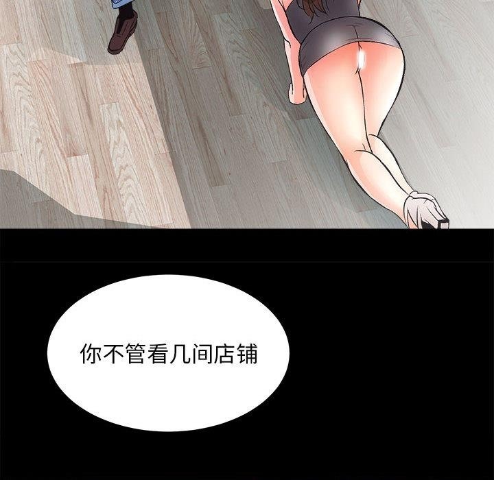 第2话 - 第169.jpg页