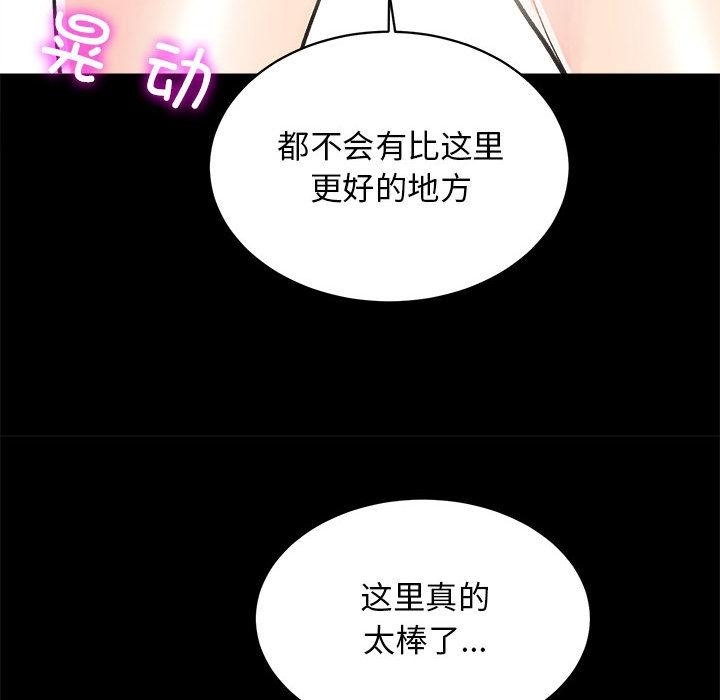 第2话 - 第171.jpg页