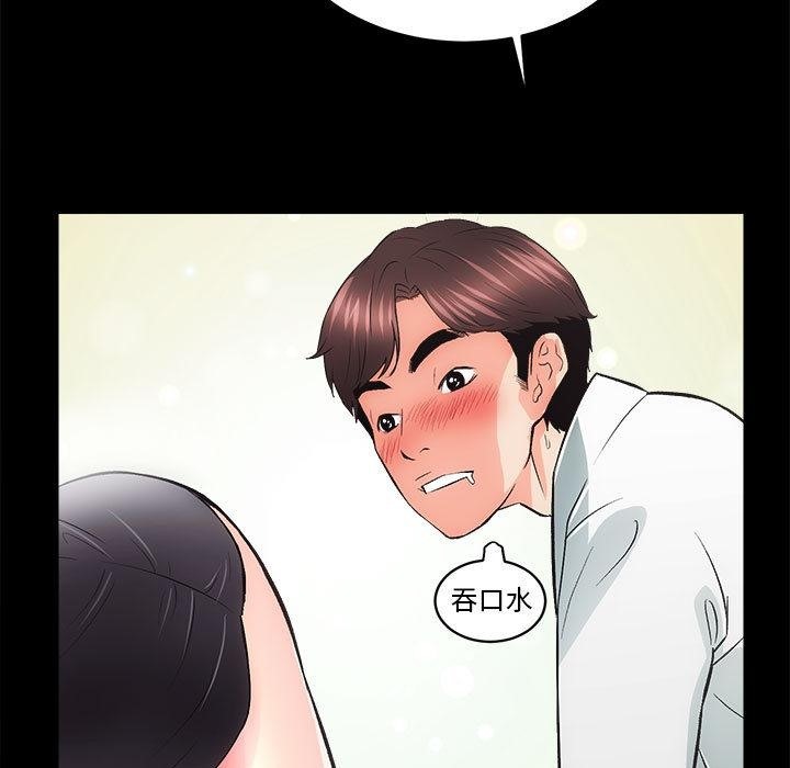第2话 - 第172.jpg页