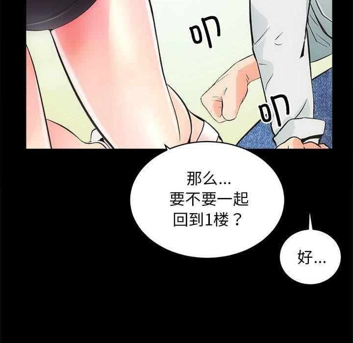 第2话 - 第173.jpg页