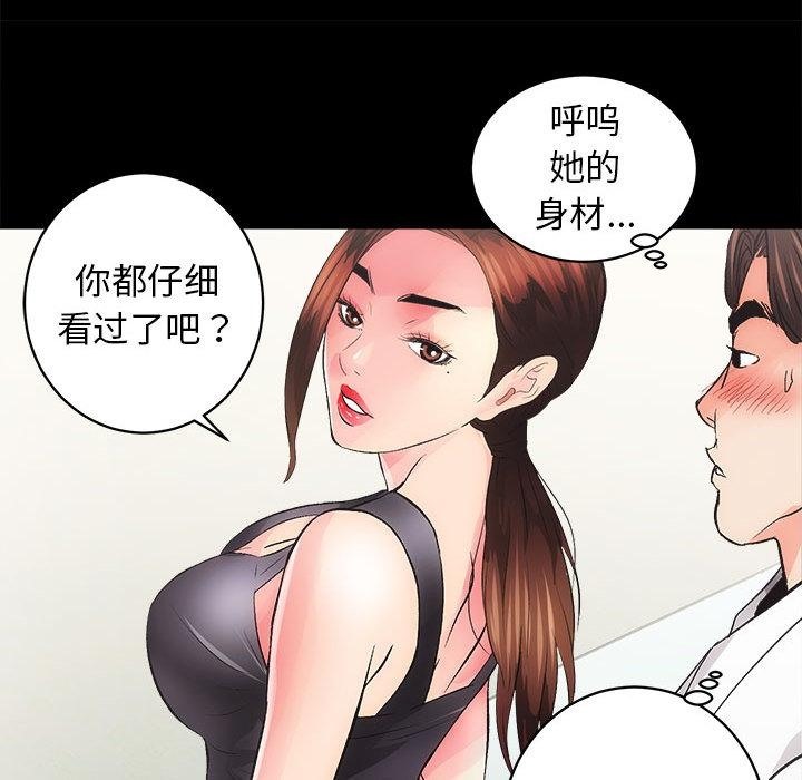 第2话 - 第177.jpg页