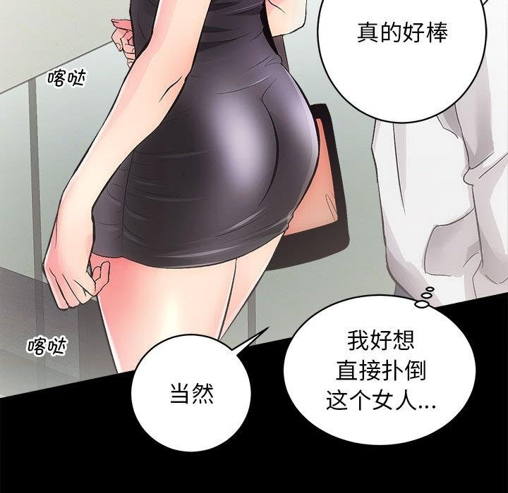 第2话 - 第178.jpg页