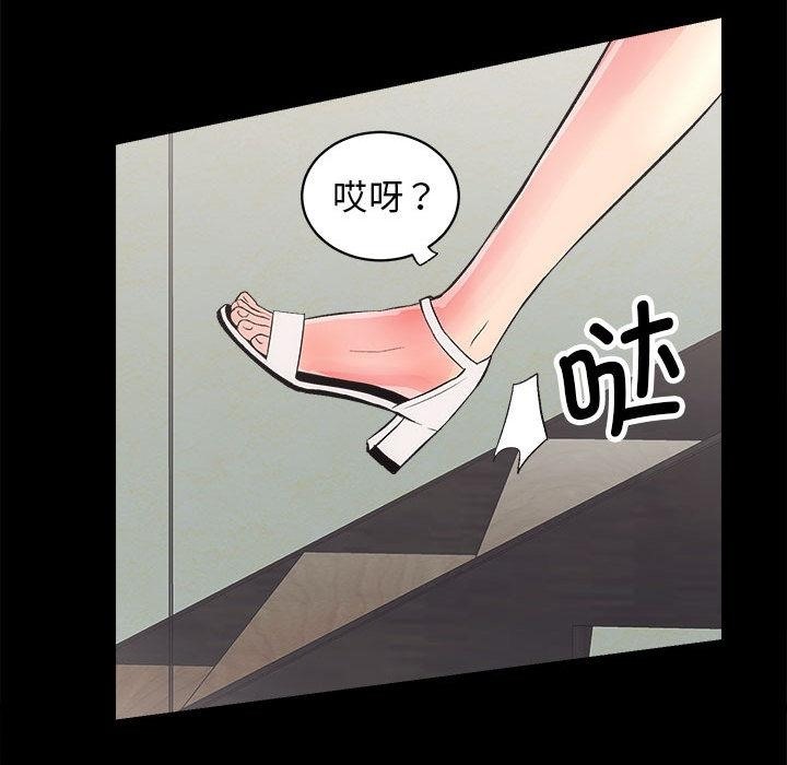 第2话 - 第179.jpg页