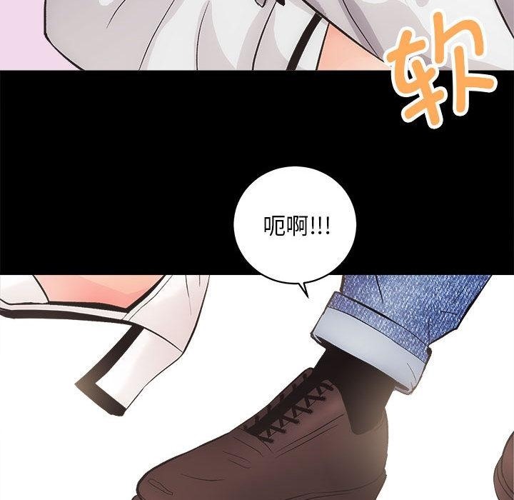 第2话 - 第185.jpg页