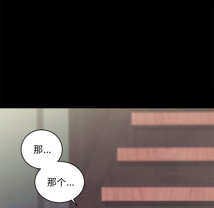 第2话 - 第188.jpg页