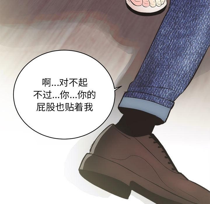 第2话 - 第191.jpg页