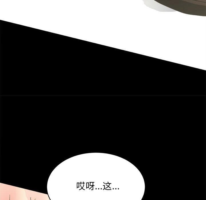 第2话 - 第192.jpg页