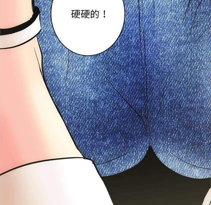 第2话 - 第195.jpg页