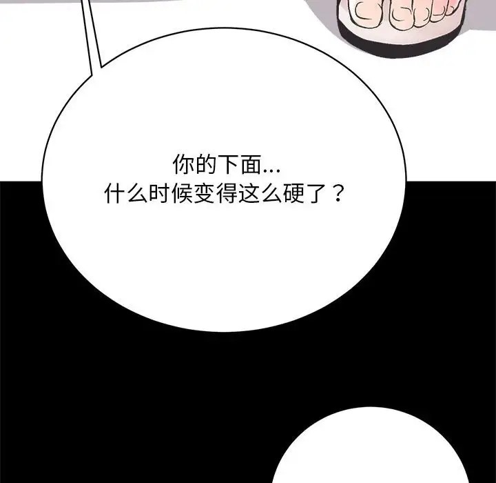 第3话 - 第9.jpg页