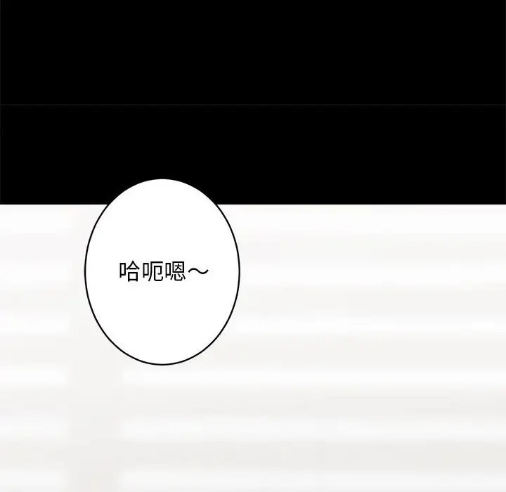 第3话 - 第14.jpg页