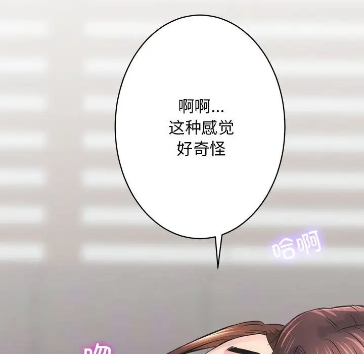第3话 - 第15.jpg页