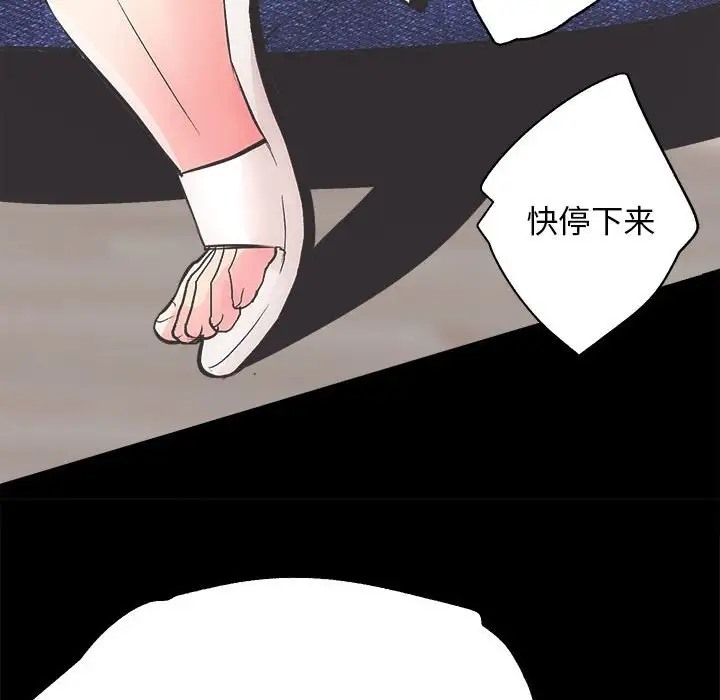第3话 - 第19.jpg页