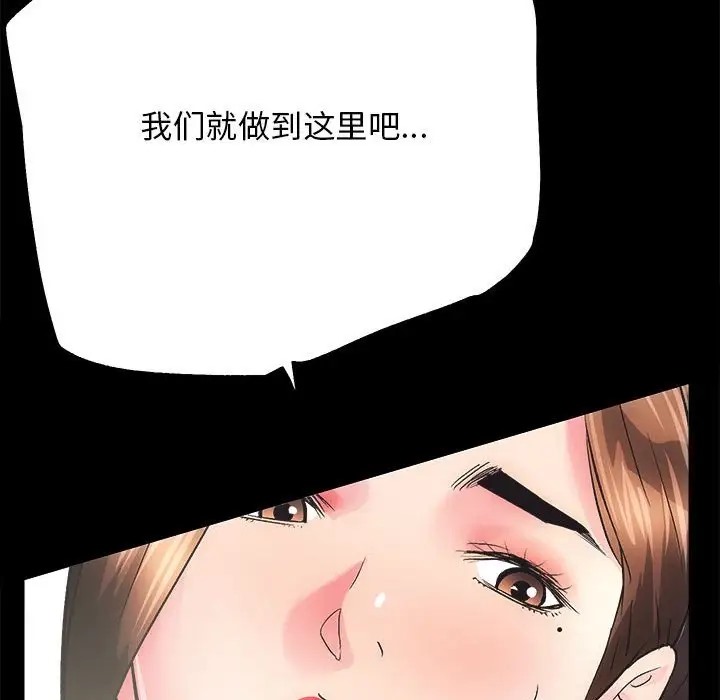 第3话 - 第20.jpg页