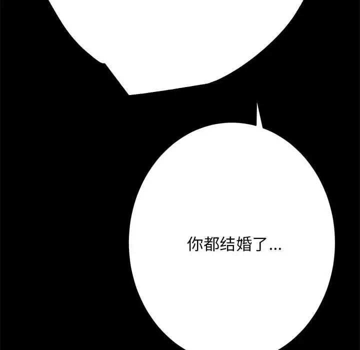 第3话 - 第23.jpg页