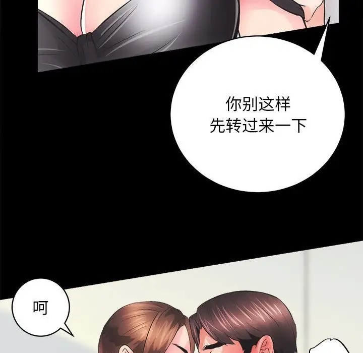 第3话 - 第26.jpg页
