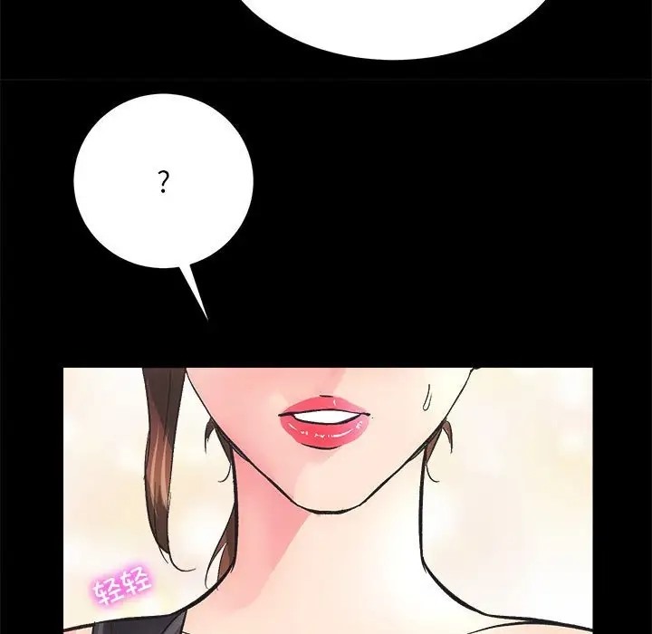 第3话 - 第34.jpg页