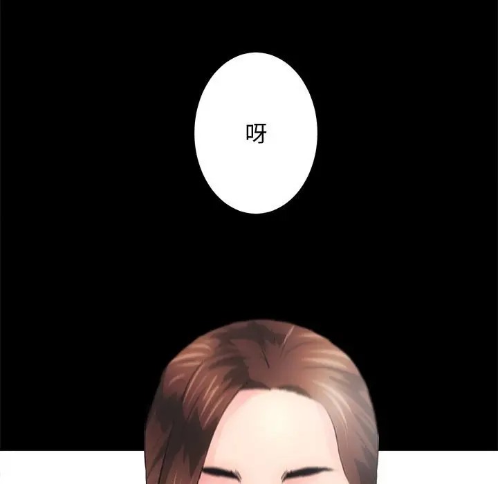 第3话 - 第38.jpg页