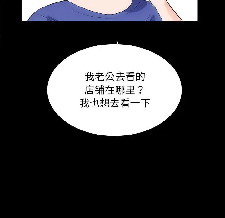 第3话 - 第49.jpg页