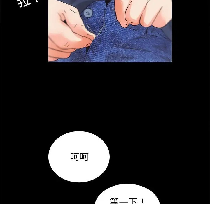 第3话 - 第58.jpg页