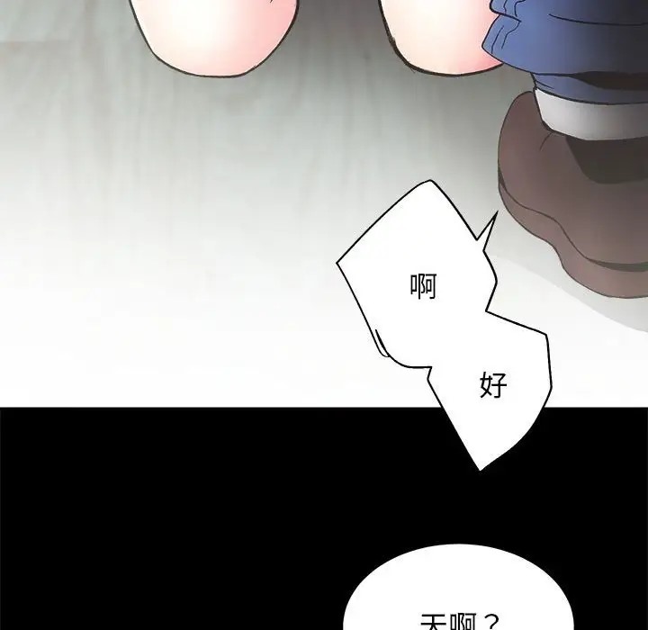 第3话 - 第61.jpg页