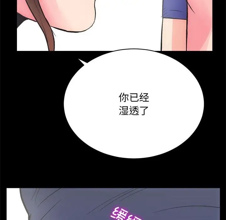 第3话 - 第63.jpg页