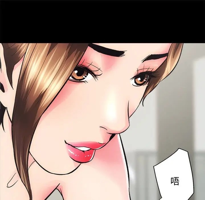 第3话 - 第68.jpg页