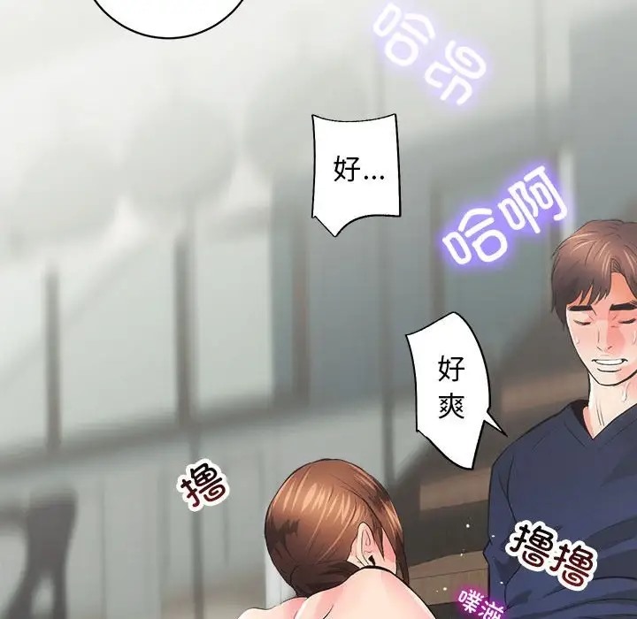 第3话 - 第74.jpg页