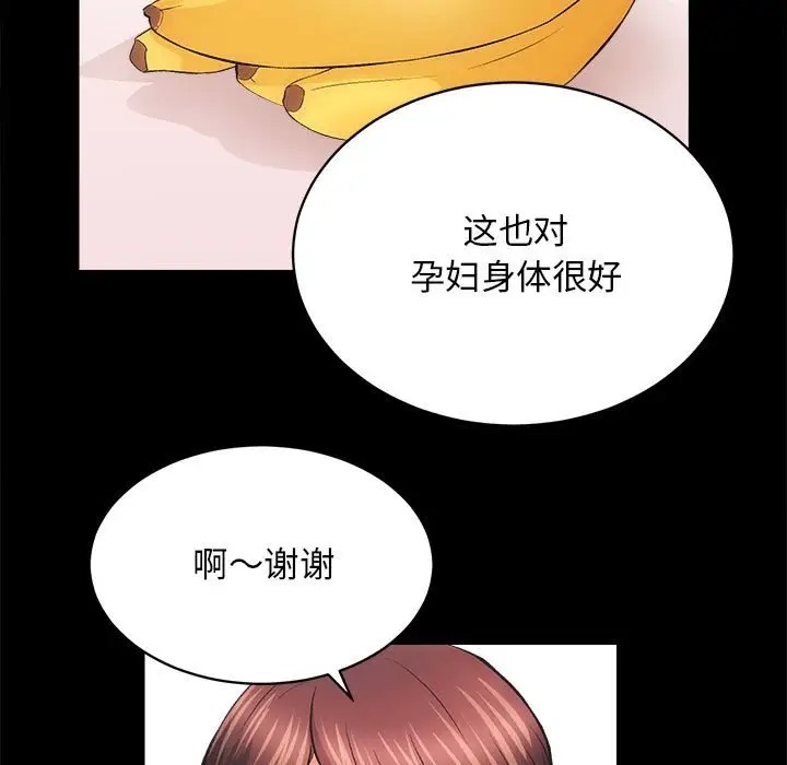 第3话 - 第88.jpg页