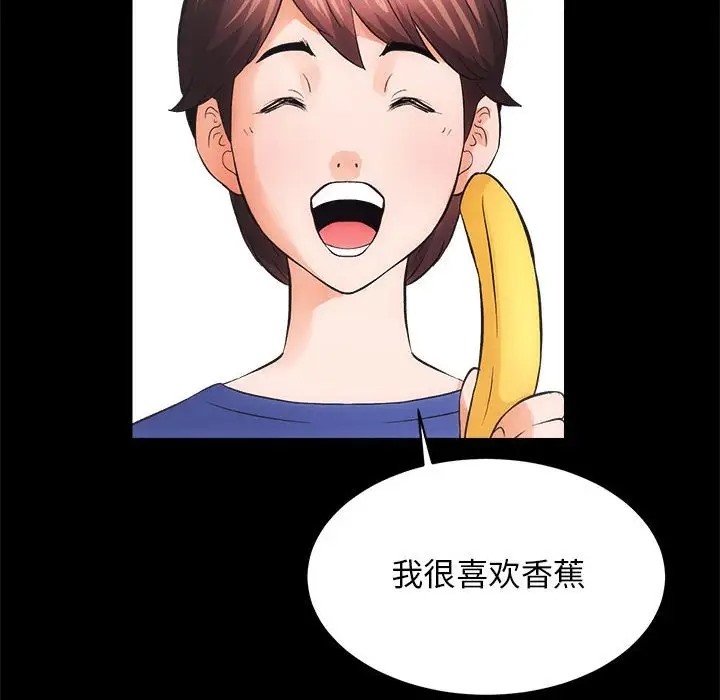 第3话 - 第89.jpg页