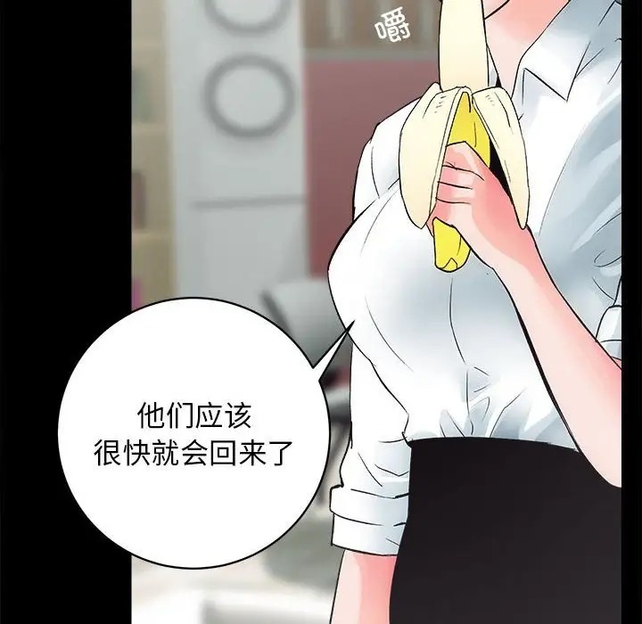 第3话 - 第91.jpg页