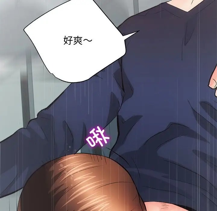 第3话 - 第97.jpg页