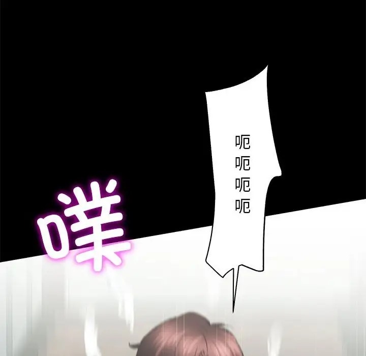 第3话 - 第107.jpg页