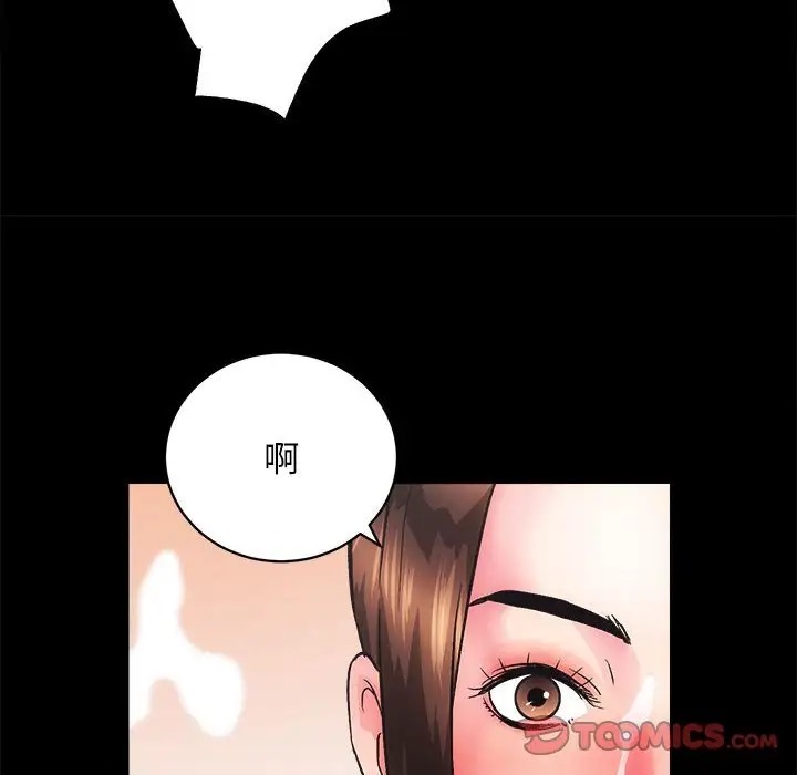 第3话 - 第111.jpg页