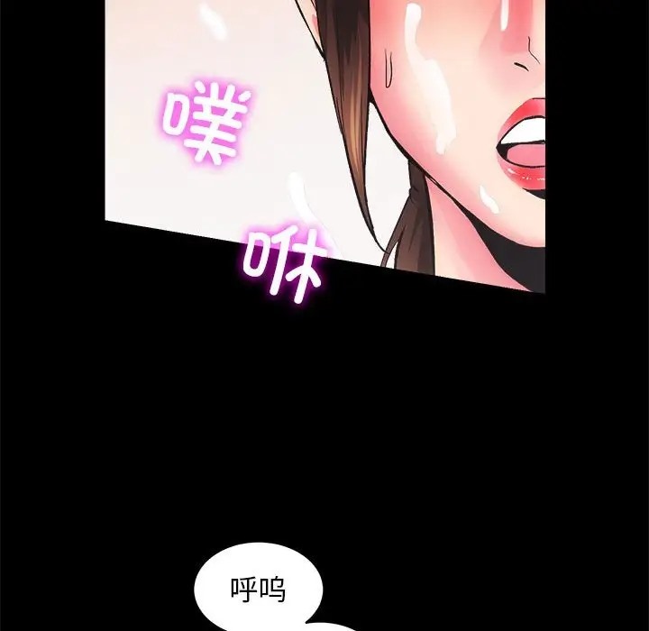 第3话 - 第112.jpg页
