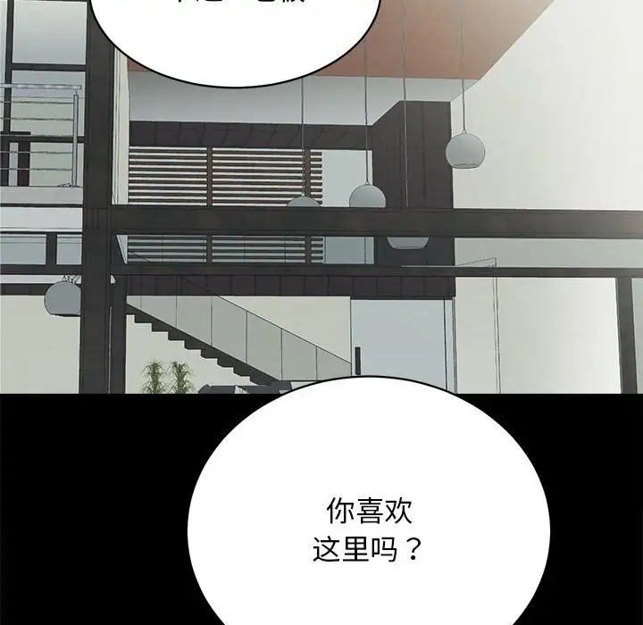 第3话 - 第120.jpg页
