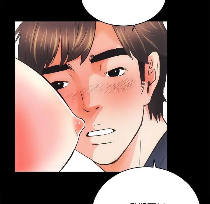 第3话 - 第124.jpg页