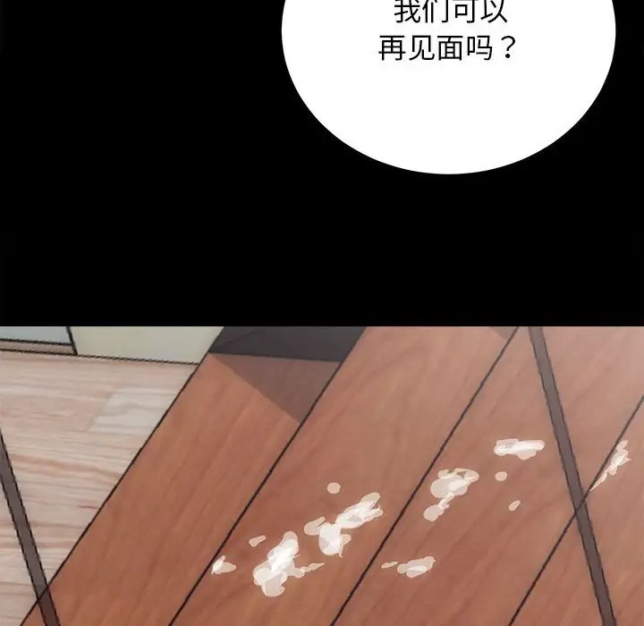 第3话 - 第125.jpg页