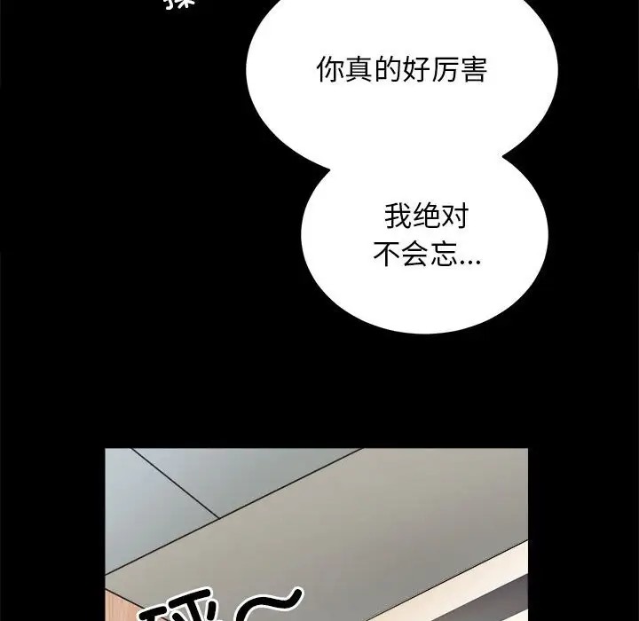 第3话 - 第128.jpg页