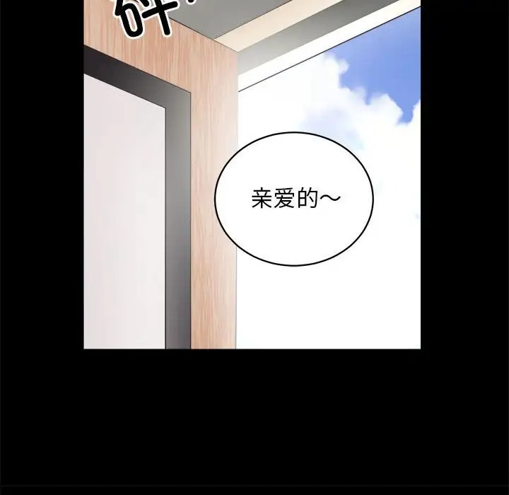 第3话 - 第129.jpg页