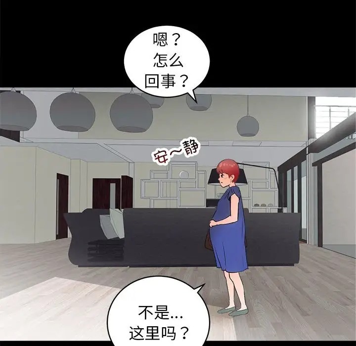 第3话 - 第130.jpg页