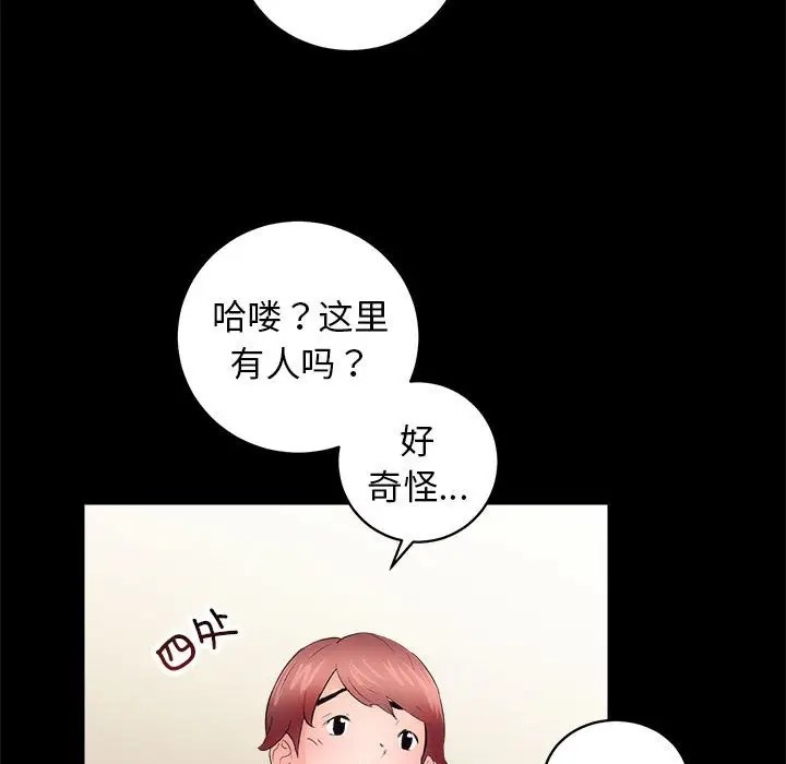 第3话 - 第131.jpg页