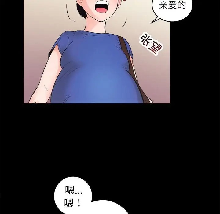 第3话 - 第132.jpg页