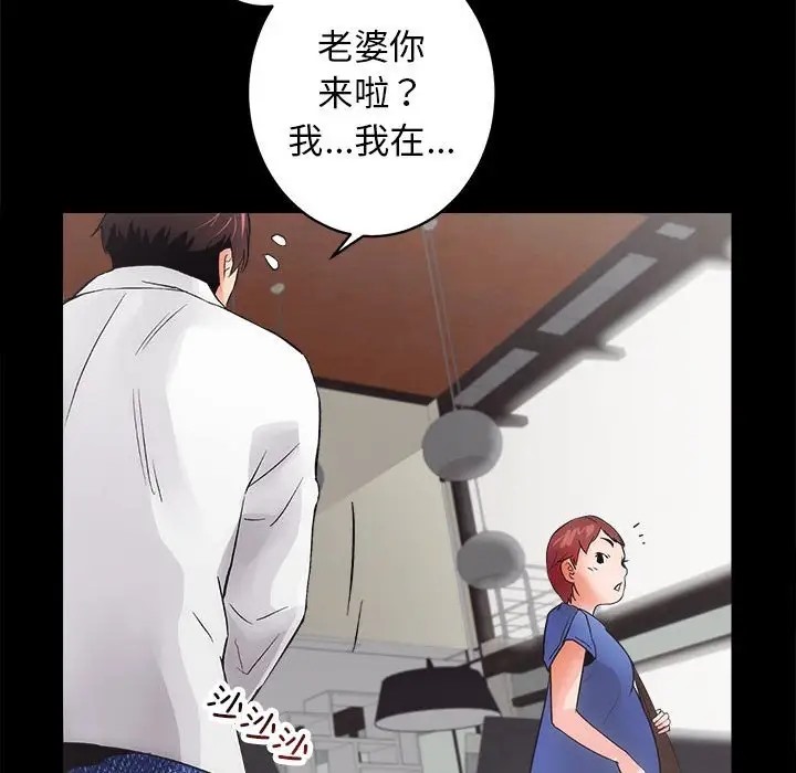 第3话 - 第133.jpg页
