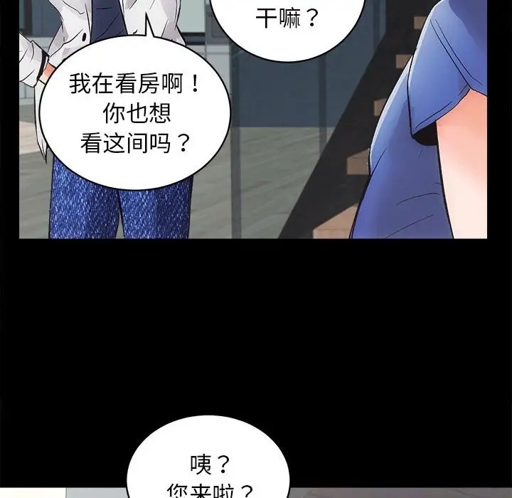 第3话 - 第135.jpg页