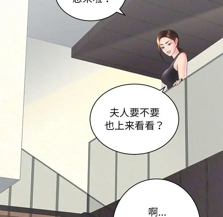 第3话 - 第136.jpg页