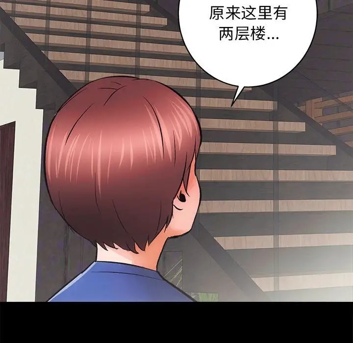 第3话 - 第137.jpg页