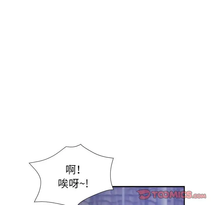 第23话 - 第36.jpg页