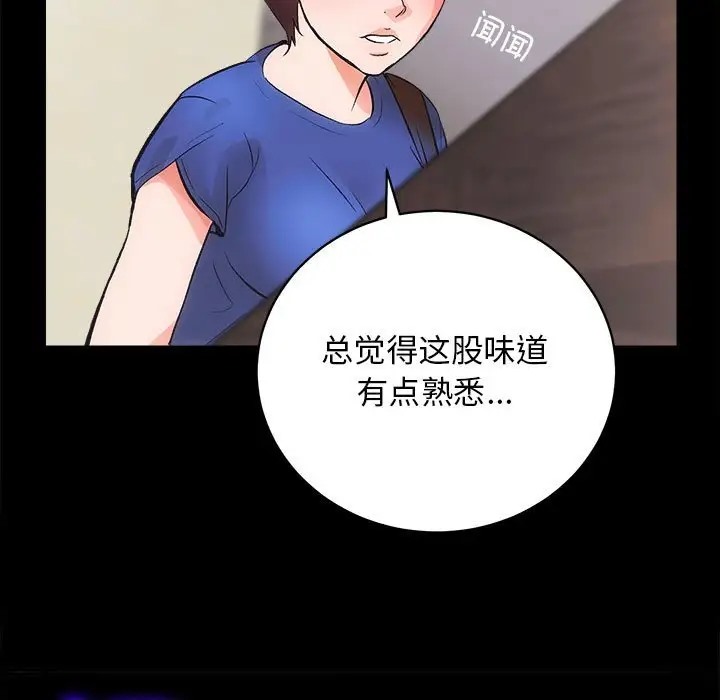 第3话 - 第142.jpg页